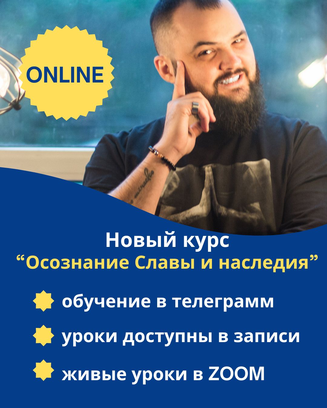 Водительство Божье через сны и знаки